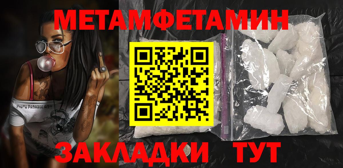 Amphetamine  Вход с VPN  Саров  Amphetamine 97% 