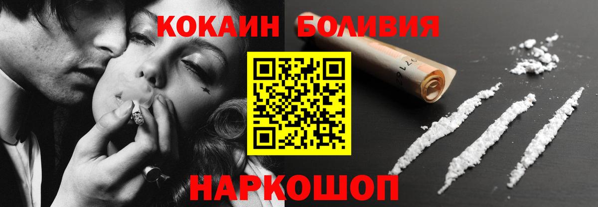 COCAIN Columbia Саров
