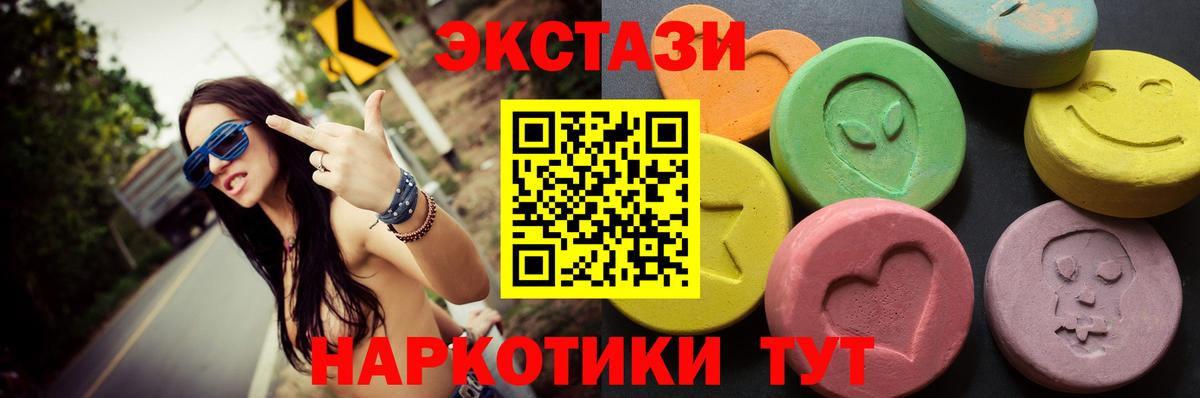 Ecstasy DUBAI Саров