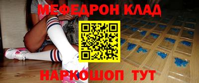 гидра Нальчик