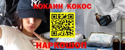 гидра Нальчик