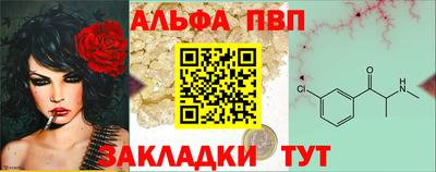 apvp Нарткала