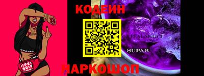 молекула духа Наро-Фоминск