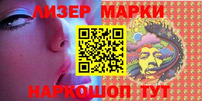 гидра Нальчик
