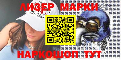 гидра Нальчик