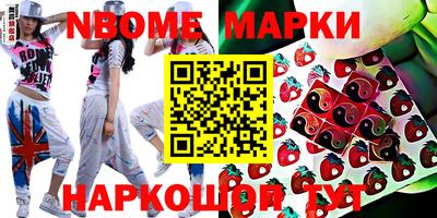 apvp Нарткала