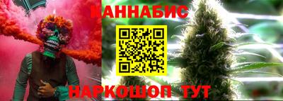 молекула духа Наро-Фоминск