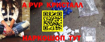 молекула духа Наро-Фоминск