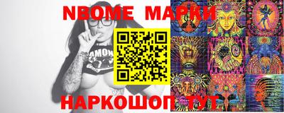 молекула духа Наро-Фоминск