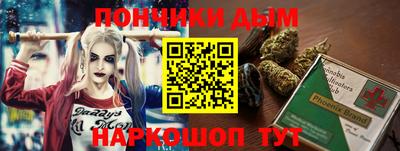 гидра Нальчик