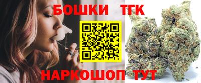 молекула духа Наро-Фоминск