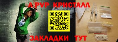гидра Нальчик