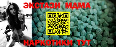 гидра Нальчик