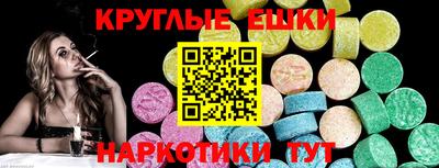 молекула духа Наро-Фоминск