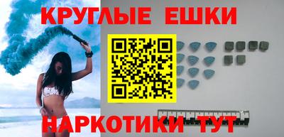 молекула духа Наро-Фоминск