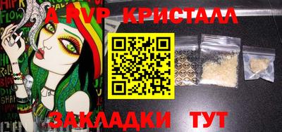гидра Нальчик
