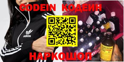 молекула духа Наро-Фоминск