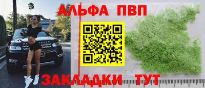 молекула духа Наро-Фоминск