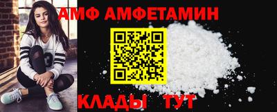 молекула духа Наро-Фоминск