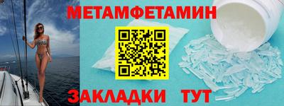 гидра Нальчик