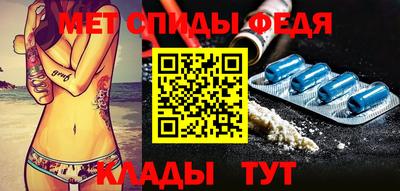молекула духа Наро-Фоминск