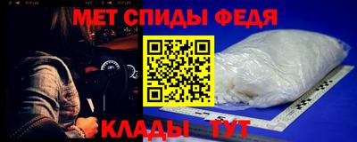 молекула духа Наро-Фоминск