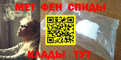 гидра Нальчик