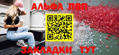 молекула духа Наро-Фоминск