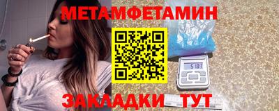 молекула духа Наро-Фоминск