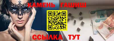 гидра Нальчик