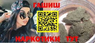 гидра Нальчик