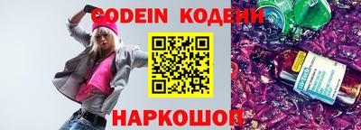 гидра Нальчик