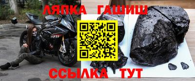 молекула духа Наро-Фоминск