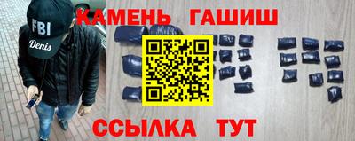 гидра Нальчик