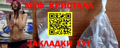 молекула духа Наро-Фоминск