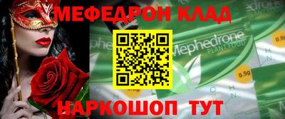 молекула духа Наро-Фоминск