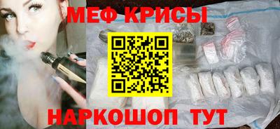 молекула духа Наро-Фоминск