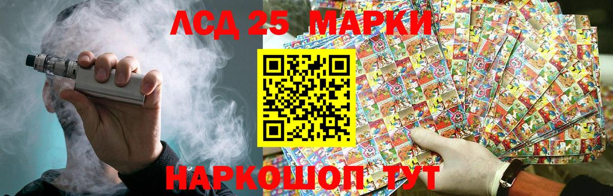 Саров  Лсд 25 экстази  Вход с VPN  ЛСД экстази ecstasy 