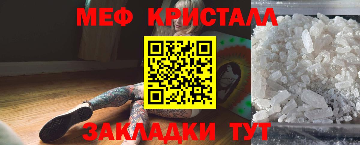 МЕФ мука Саров