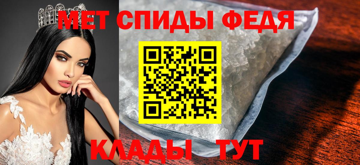 Первитин пудра  Вход с VPN  Метамфетамин  Саров 