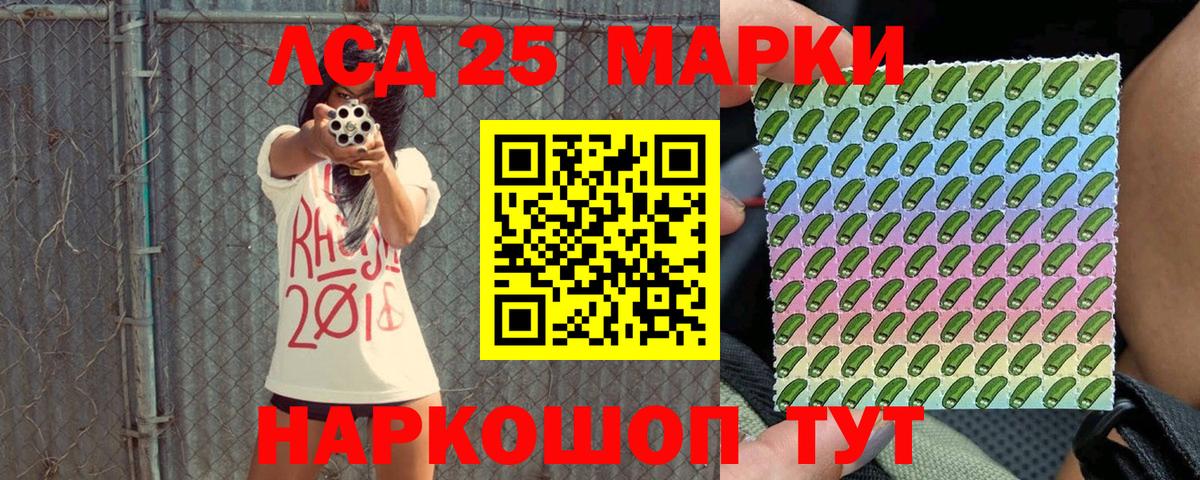 Марки NBOMe 1,5мг  Вход с VPN  Марки NBOMe 1,5мг  Марки N-bome  магазин продажи наркотиков  Саров 