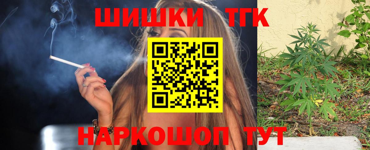 Бошки Шишки VHQ Саров