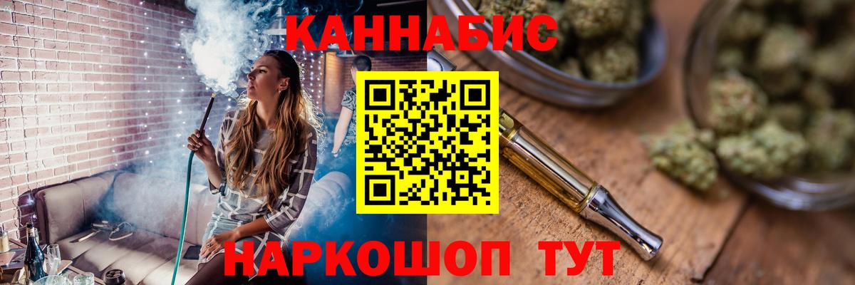 Саров  Каннабис план  Канабис план  МАРИХУАНА LSD WEED  Вход с VPN 